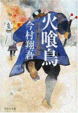 墨色江湖 蜜桃成熟影音水墨武侠国漫