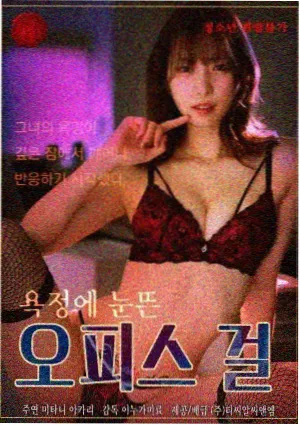银盐时代 蜜桃成熟影音摄影纪录片